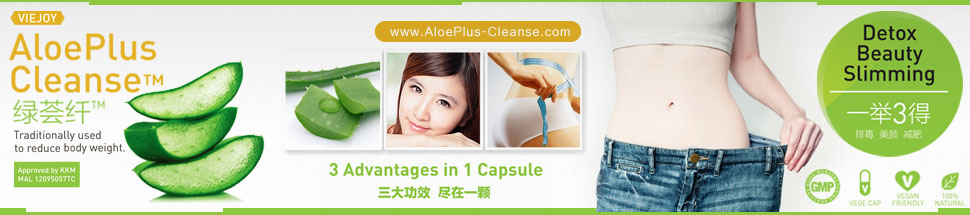 Aloe Plus Cleanse Banner Promotion